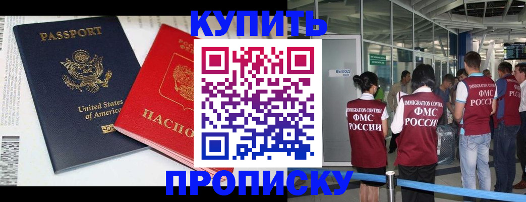 временная регистрация госуслуги в Данкове